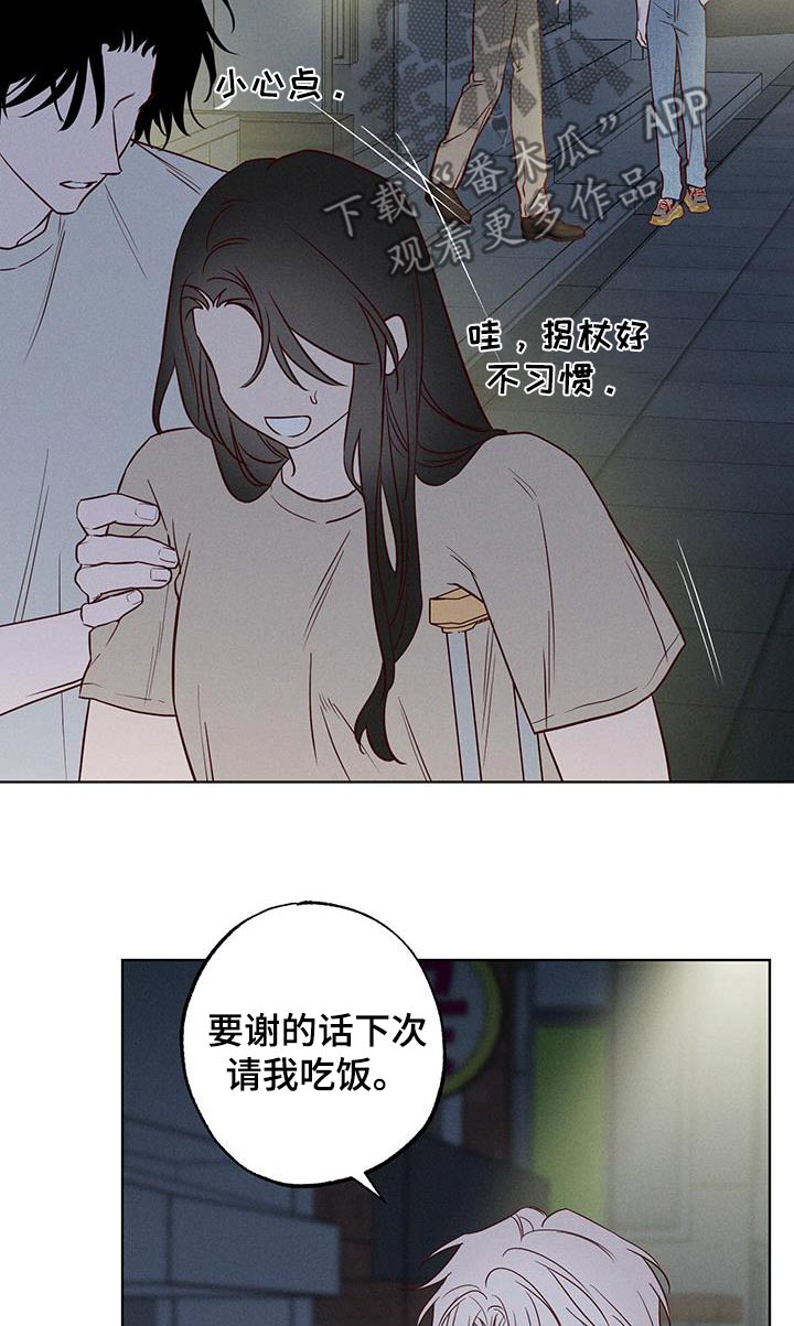 第36话8