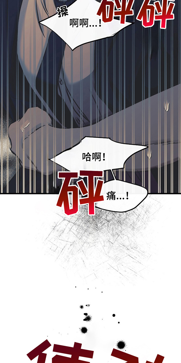 第13话40