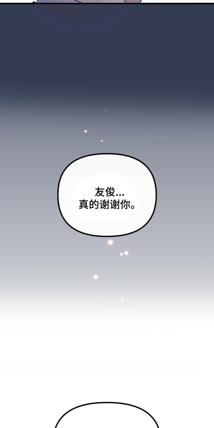 第34话22