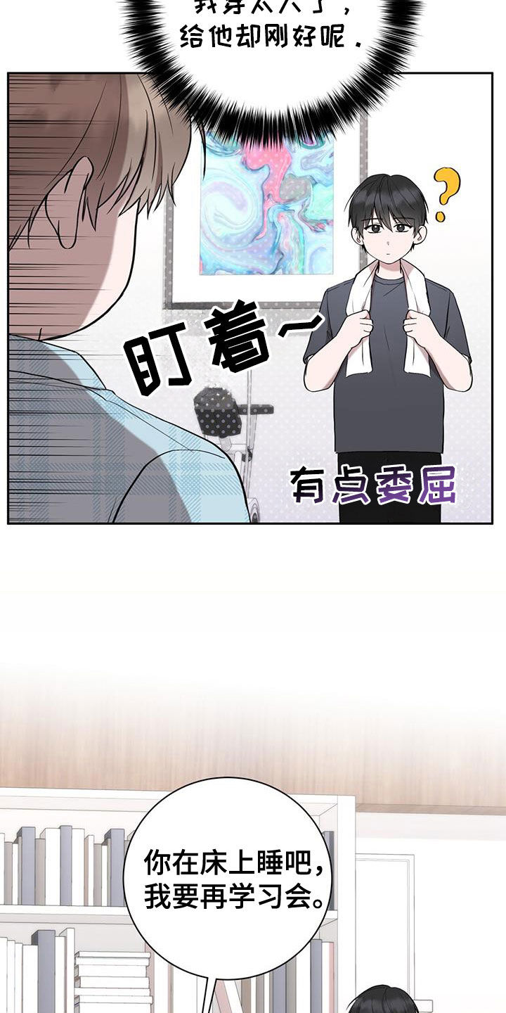 第53话5