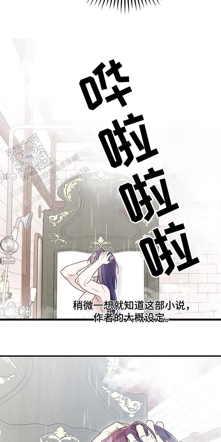 第16话14