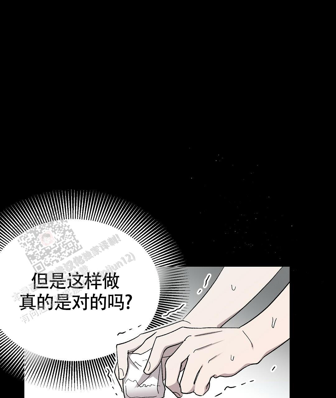 第29话51