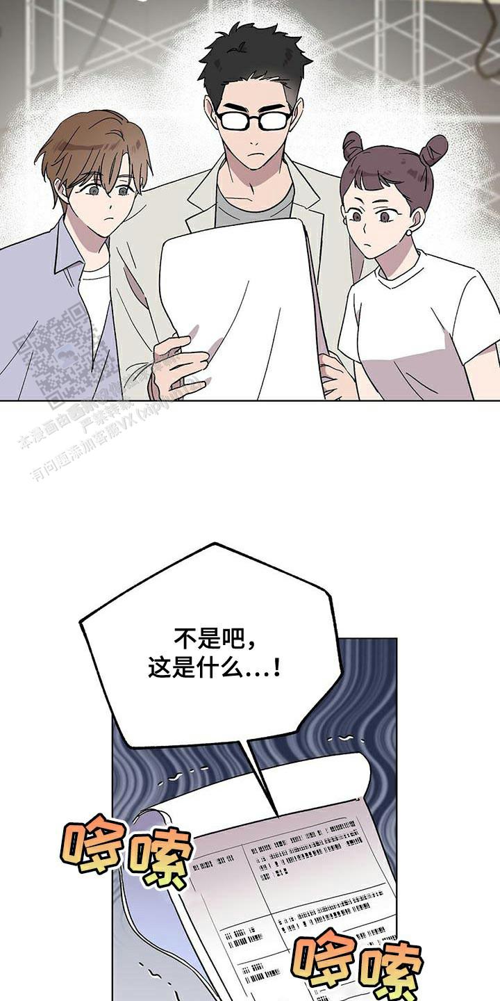 第104话13