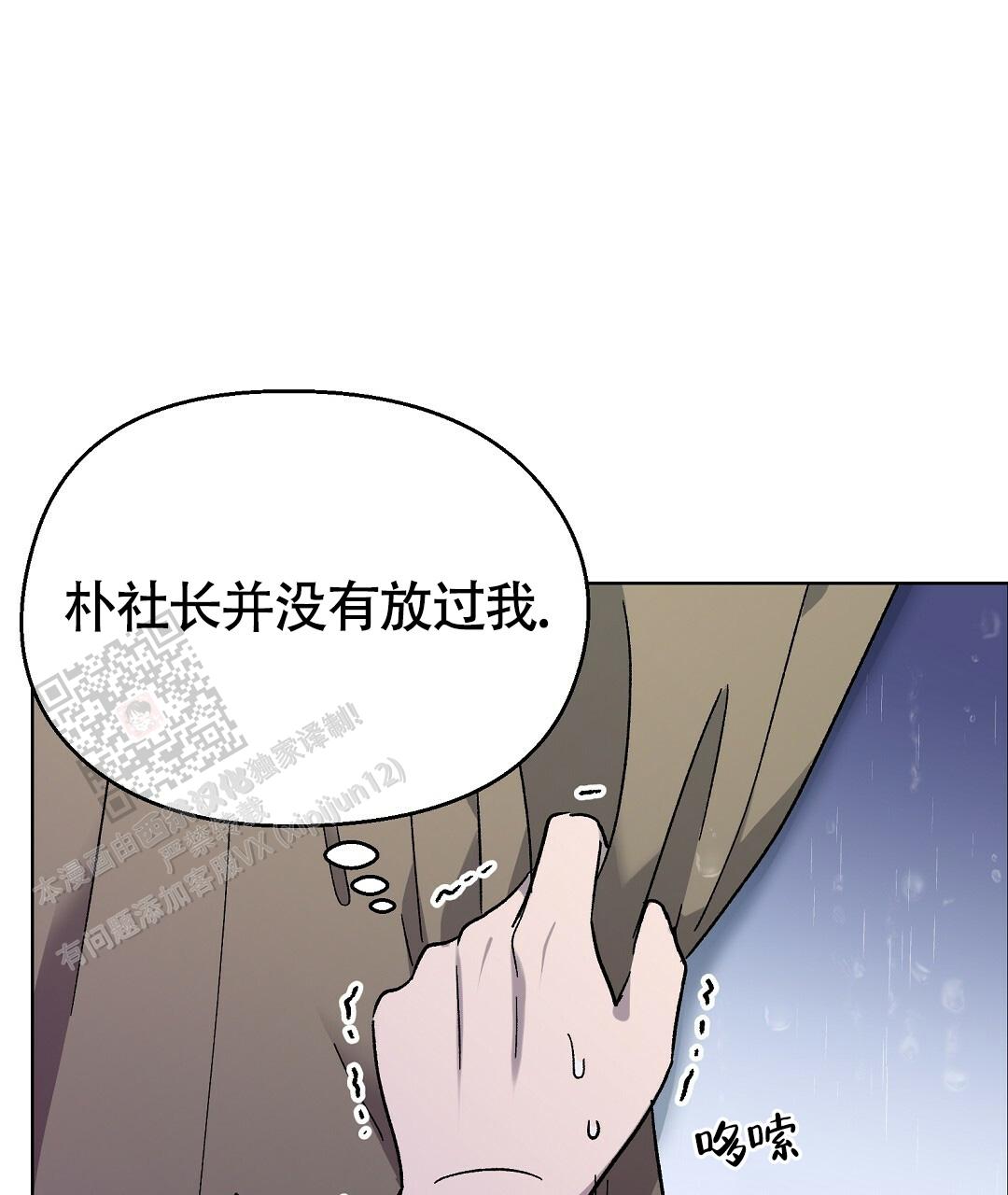 第29话6