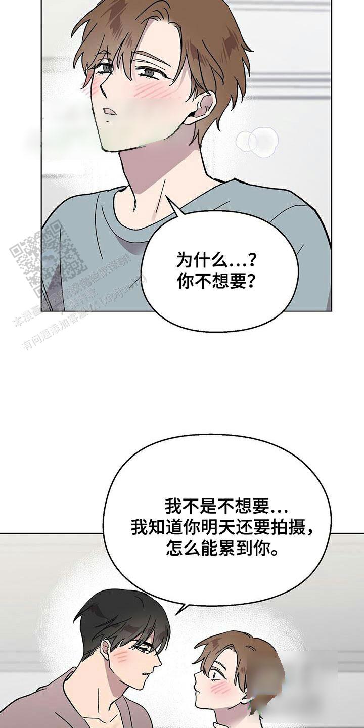 第83话14