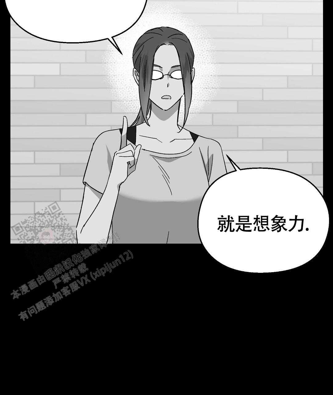 第38话25