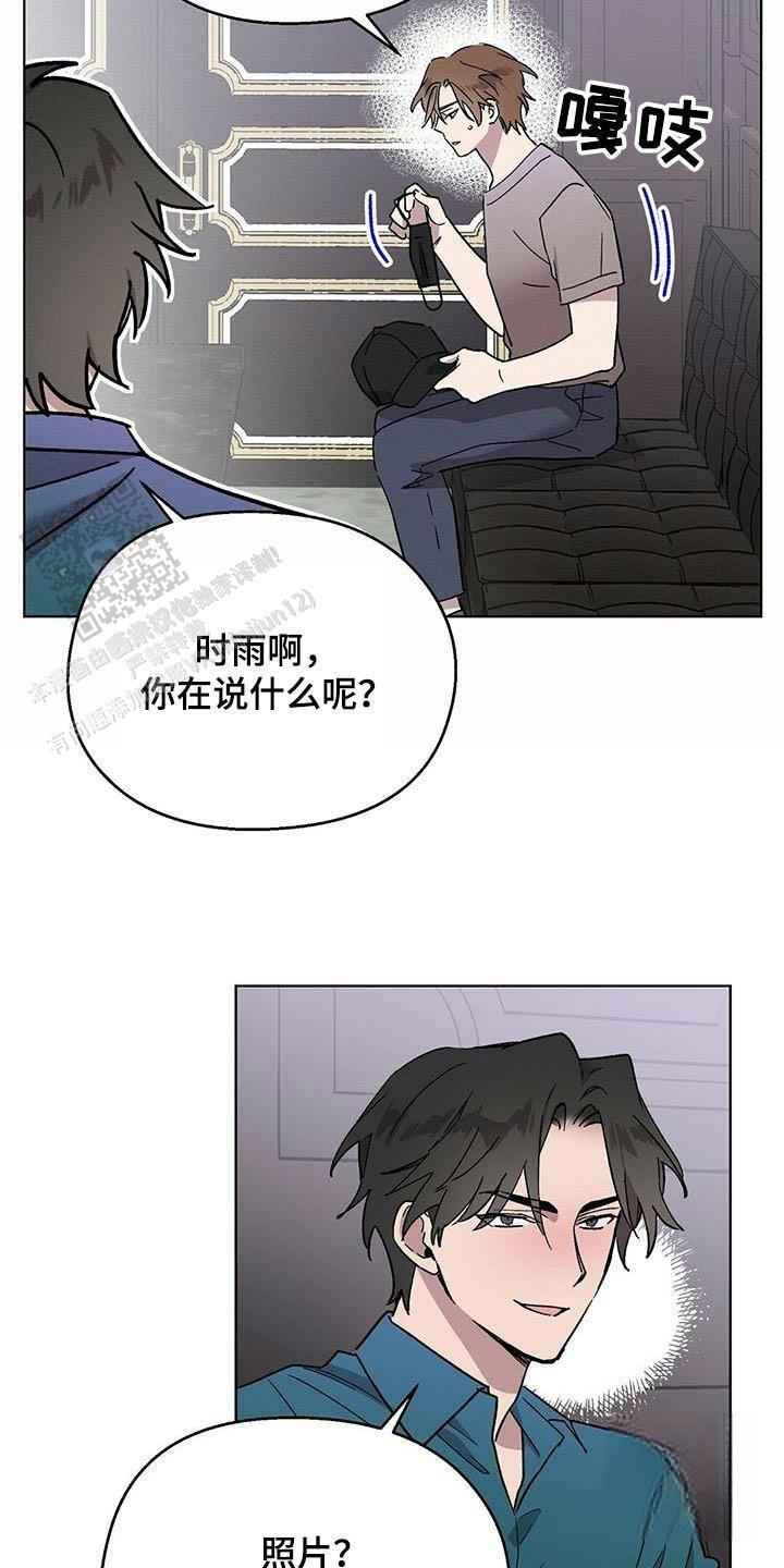 第56话3