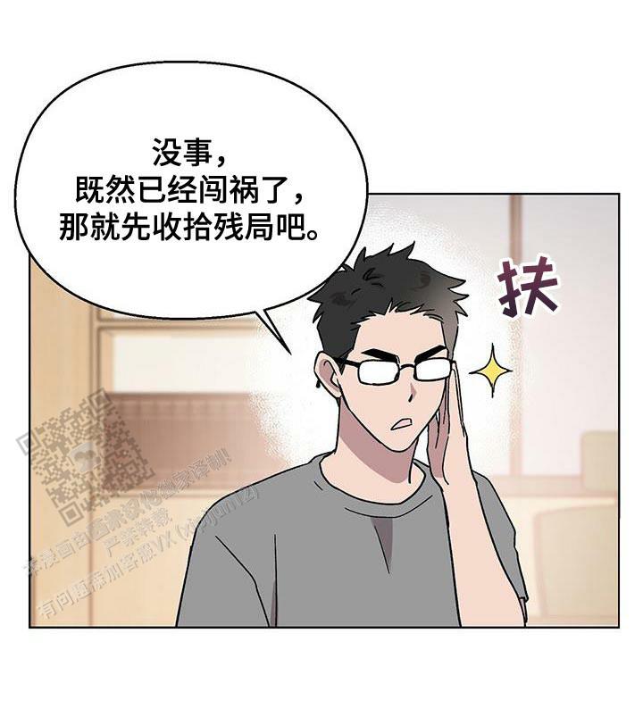 第105话15