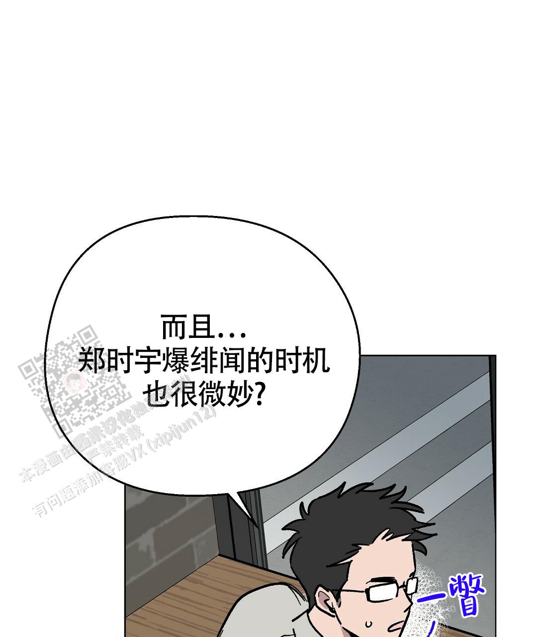 第28话10