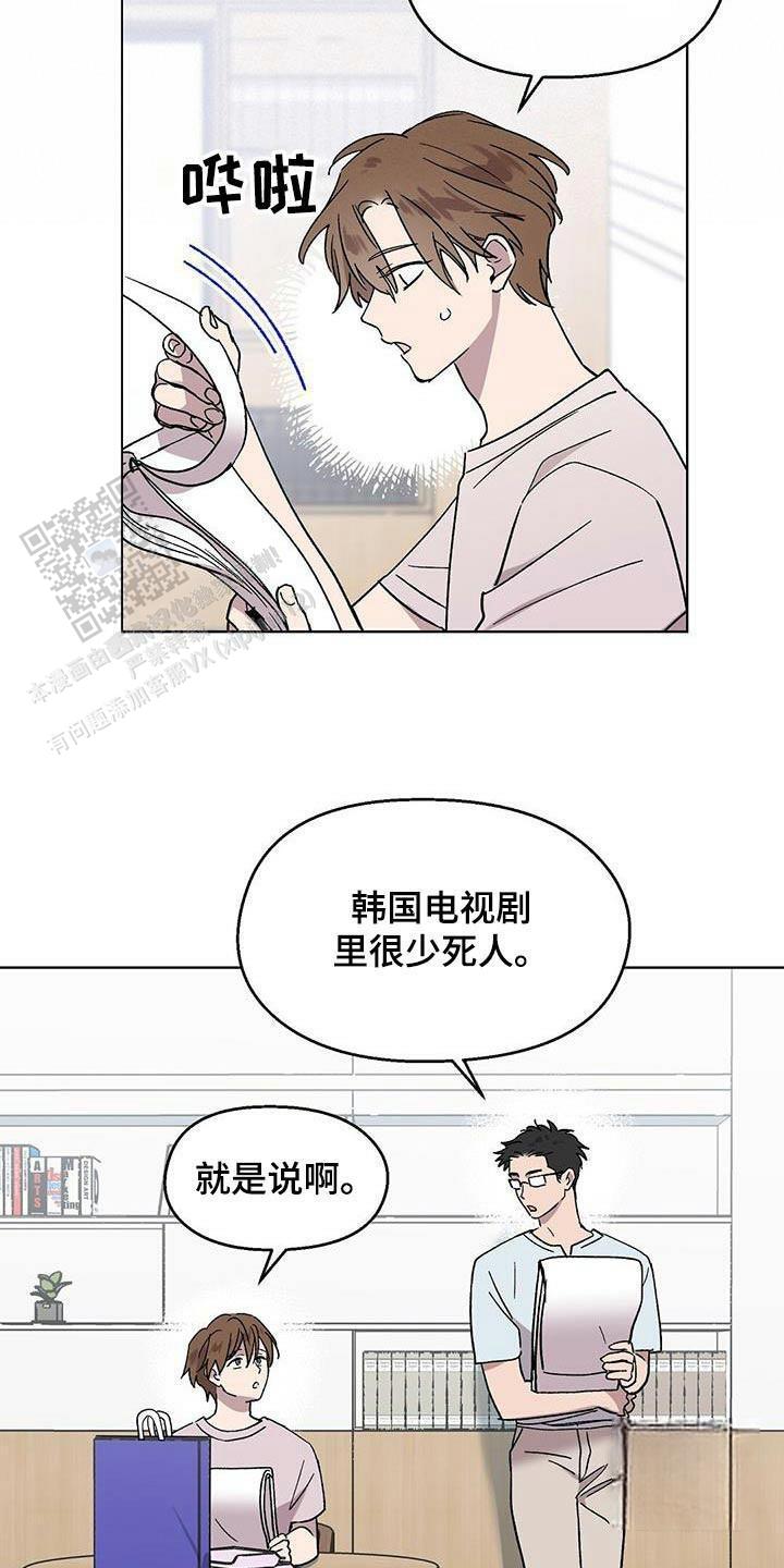 第55话7