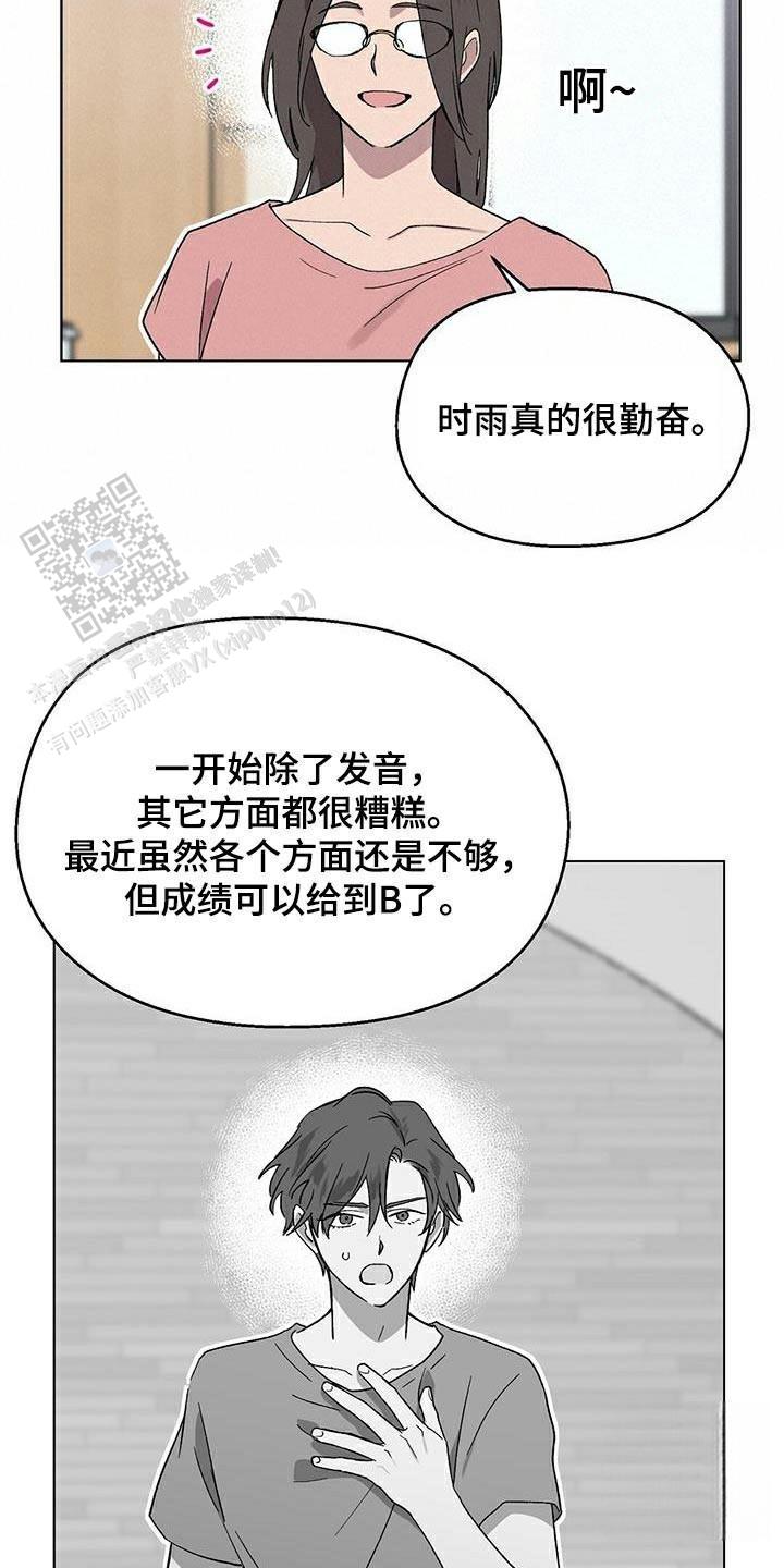 第46话9