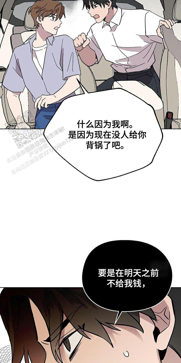 第105话2