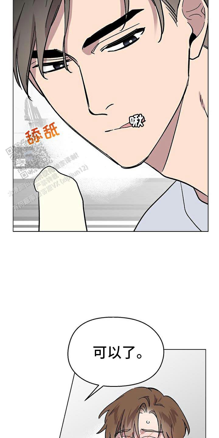 第108话19