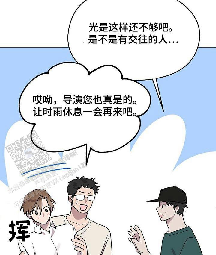 第71话13