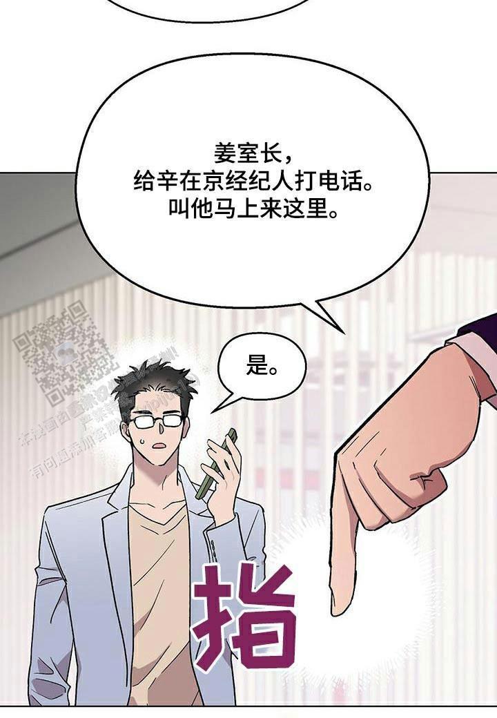 第51话3