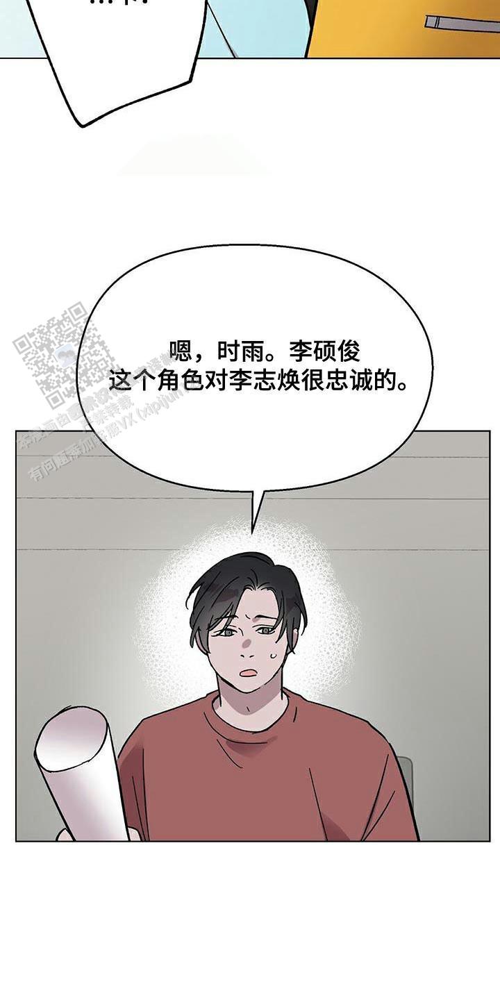 第81话17