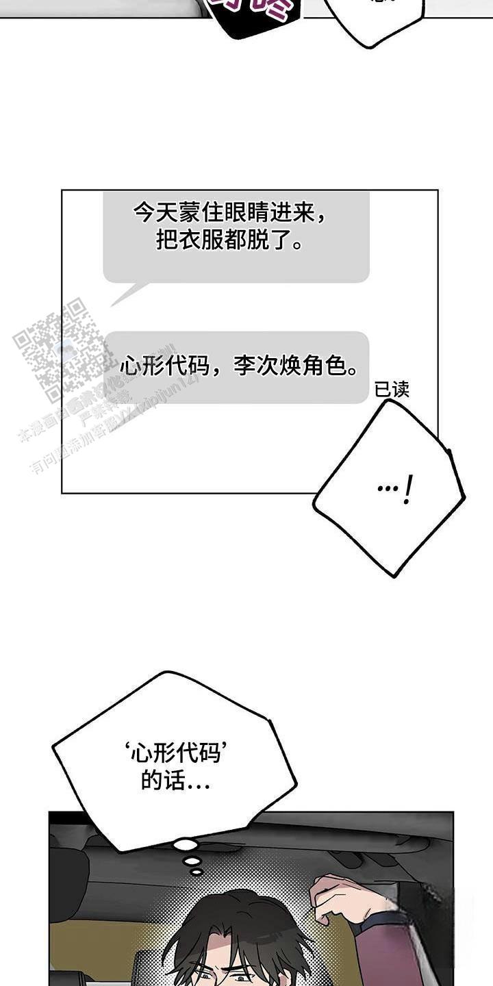 第59话14