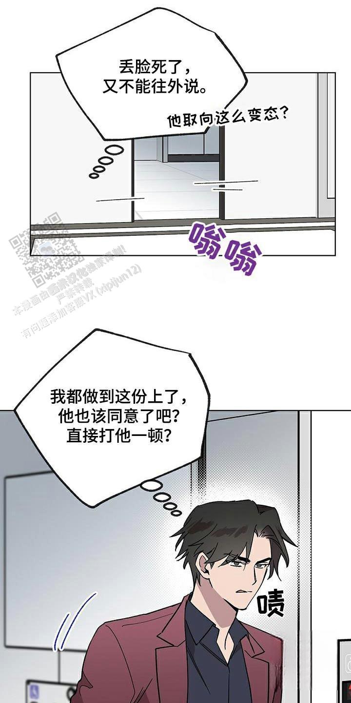 第59话2