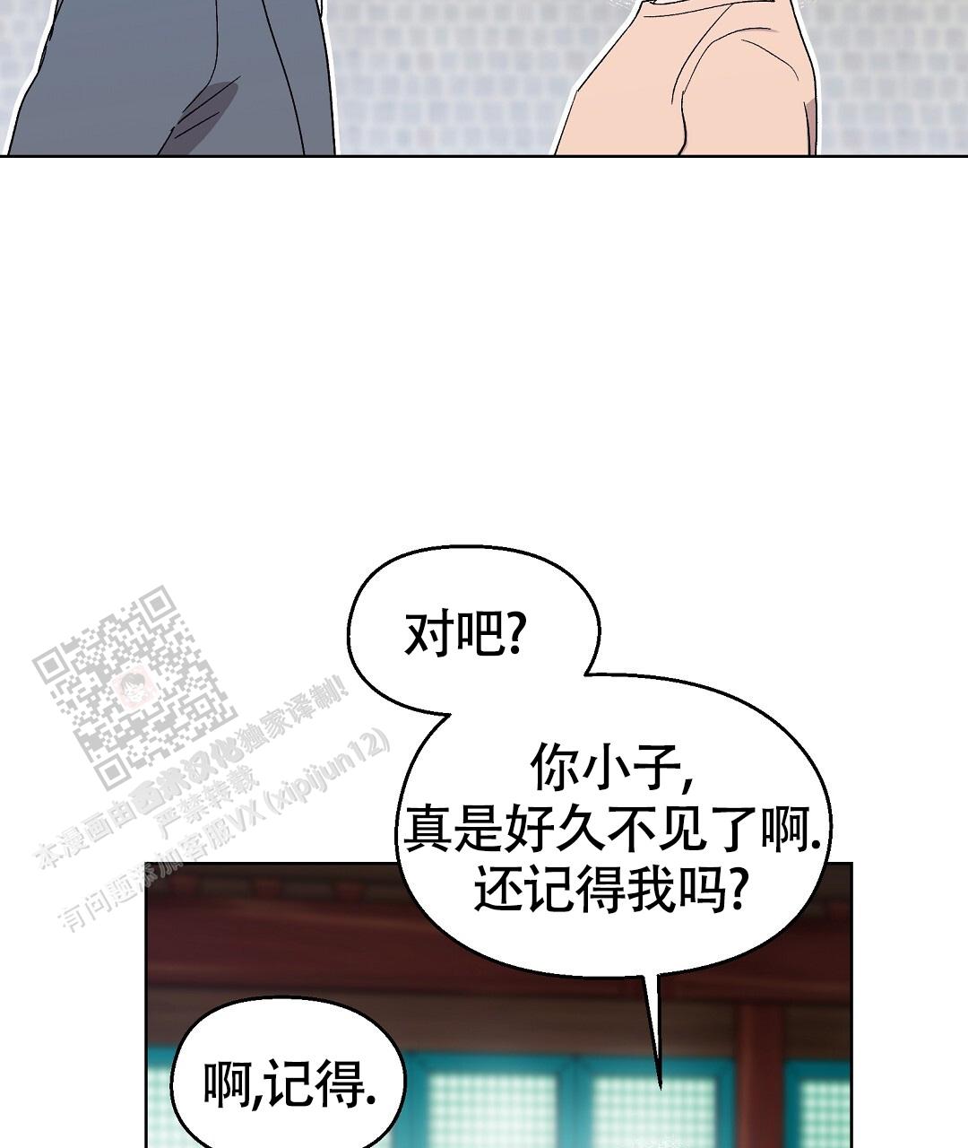 第39话7