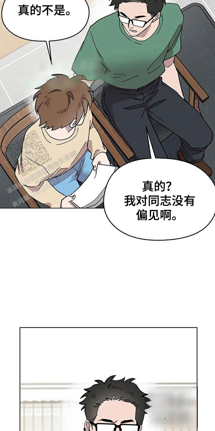 第84话4