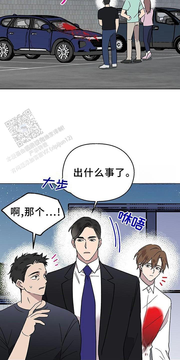 第69话23