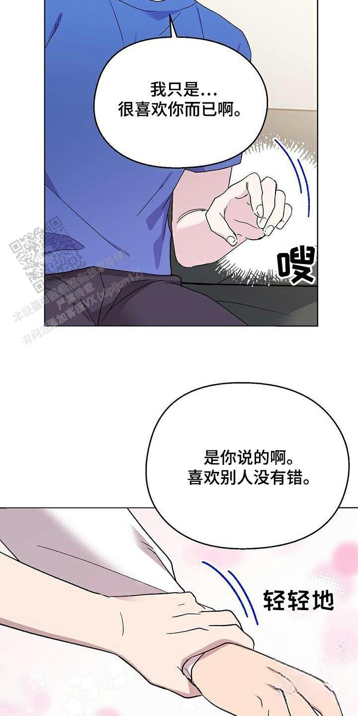 第53话20