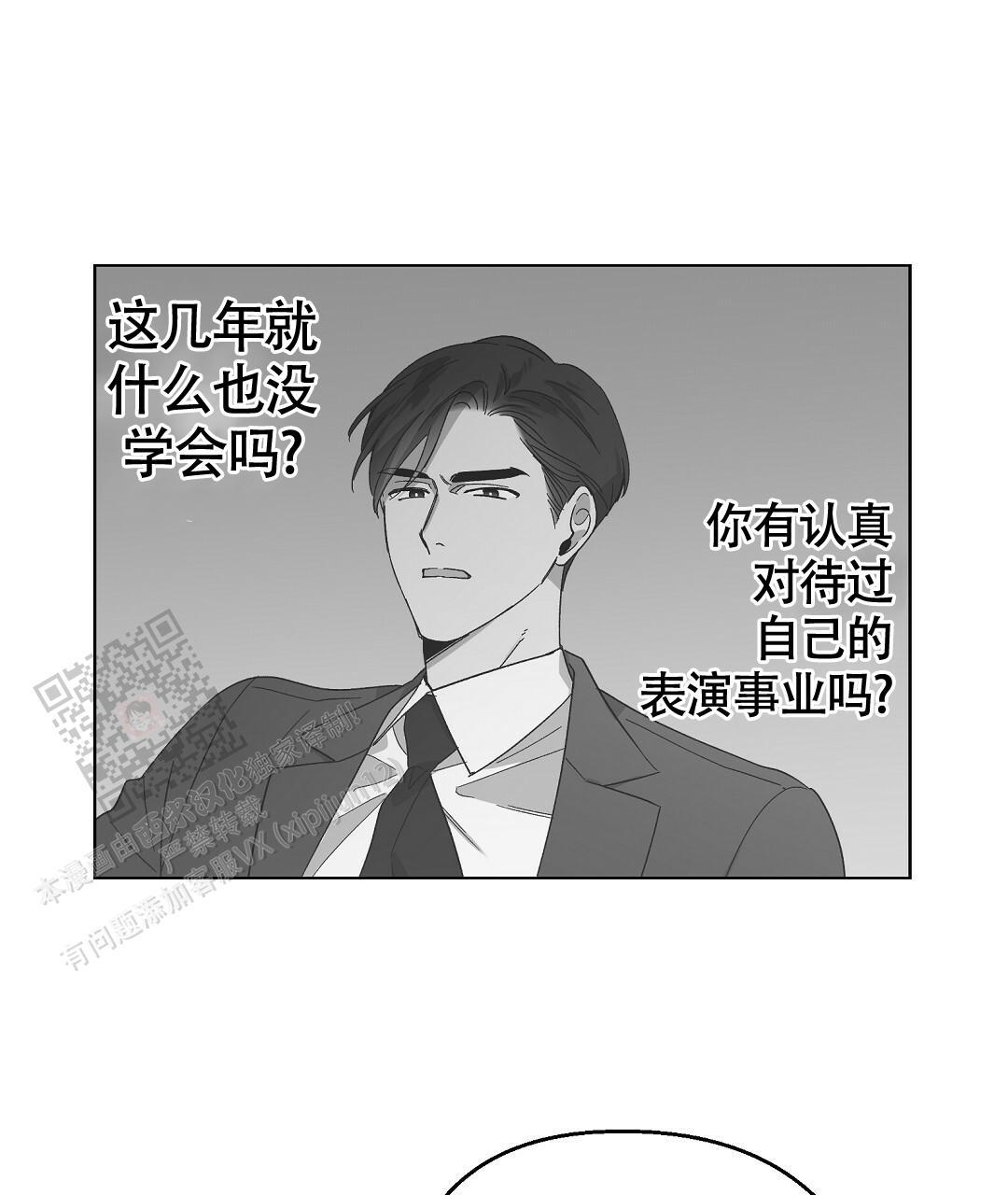 第23话40