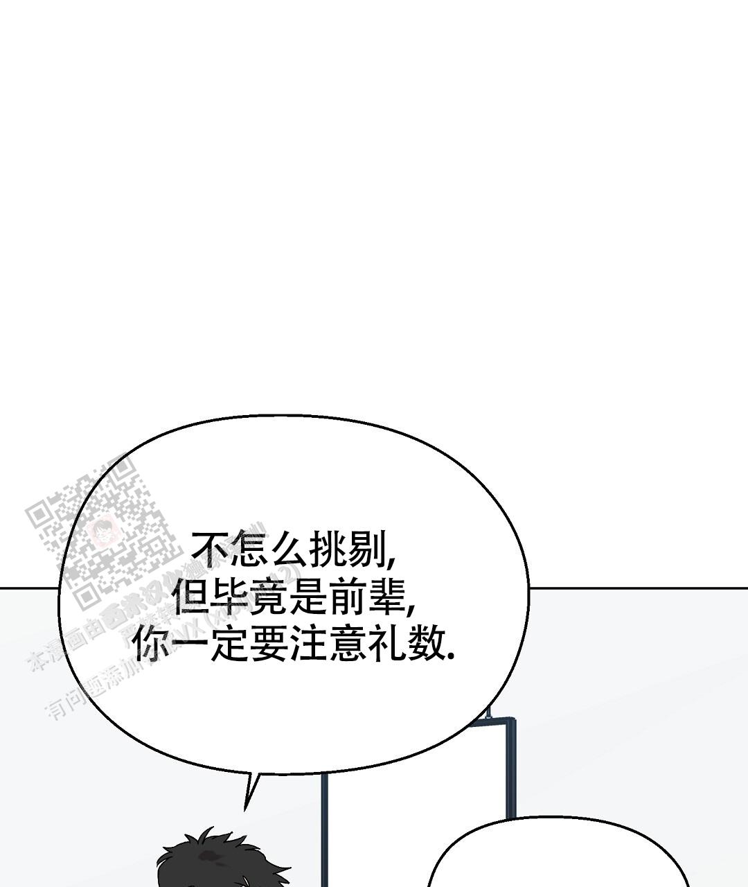 第39话55