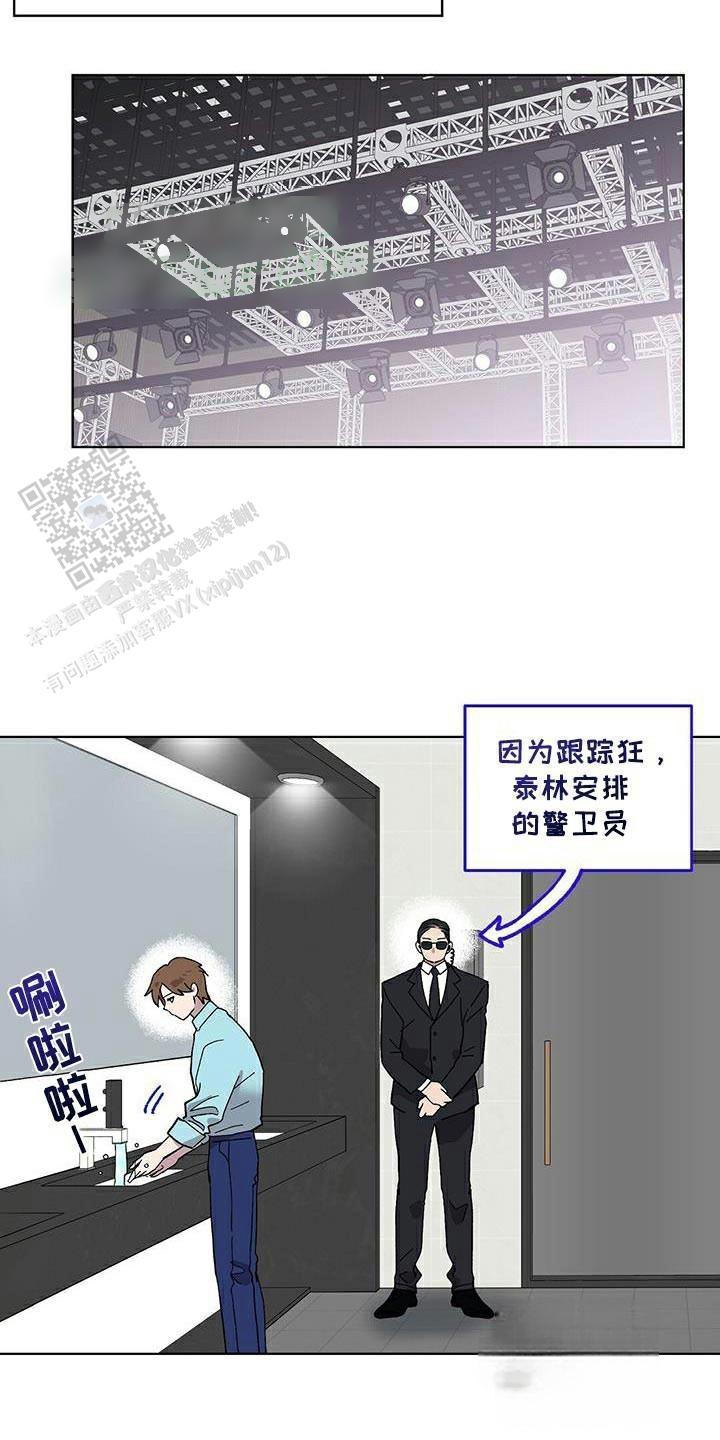 第85话4