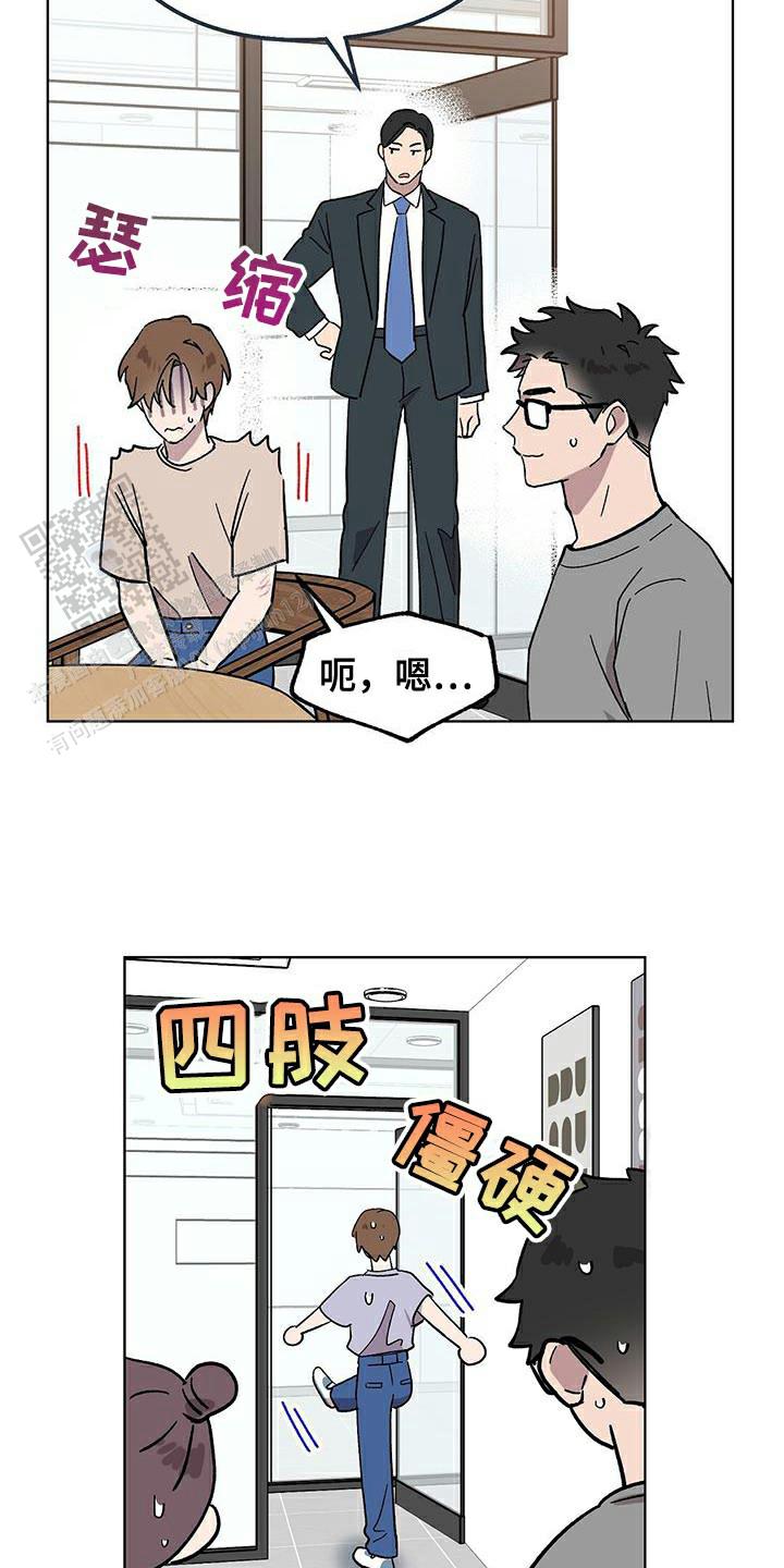 第105话21