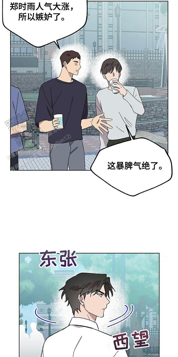 第100话20