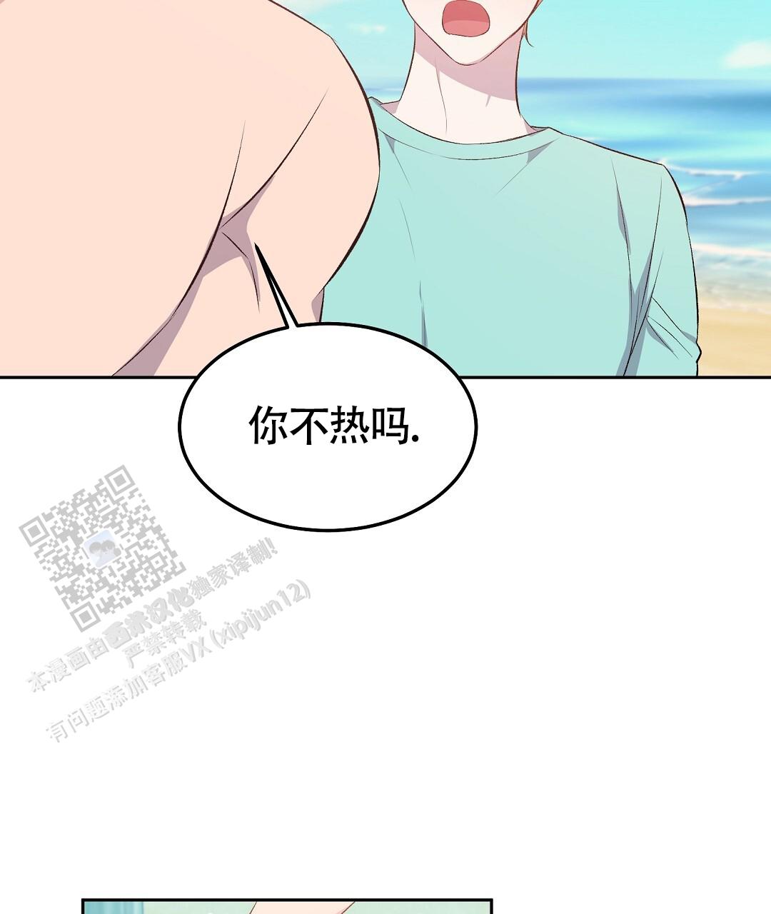 第29话49