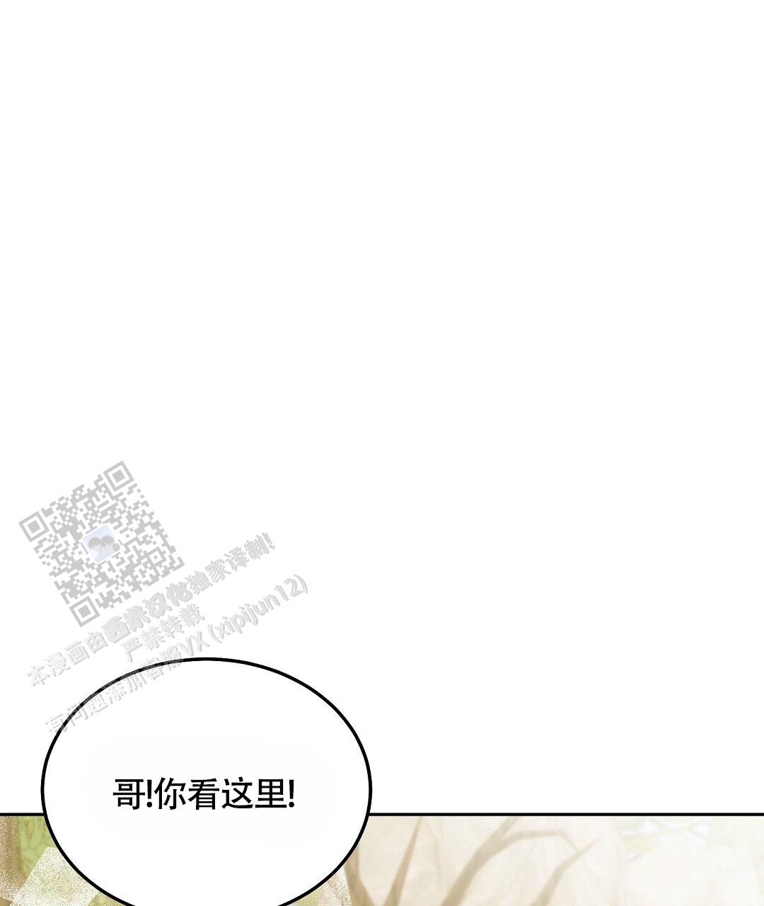 第14话26