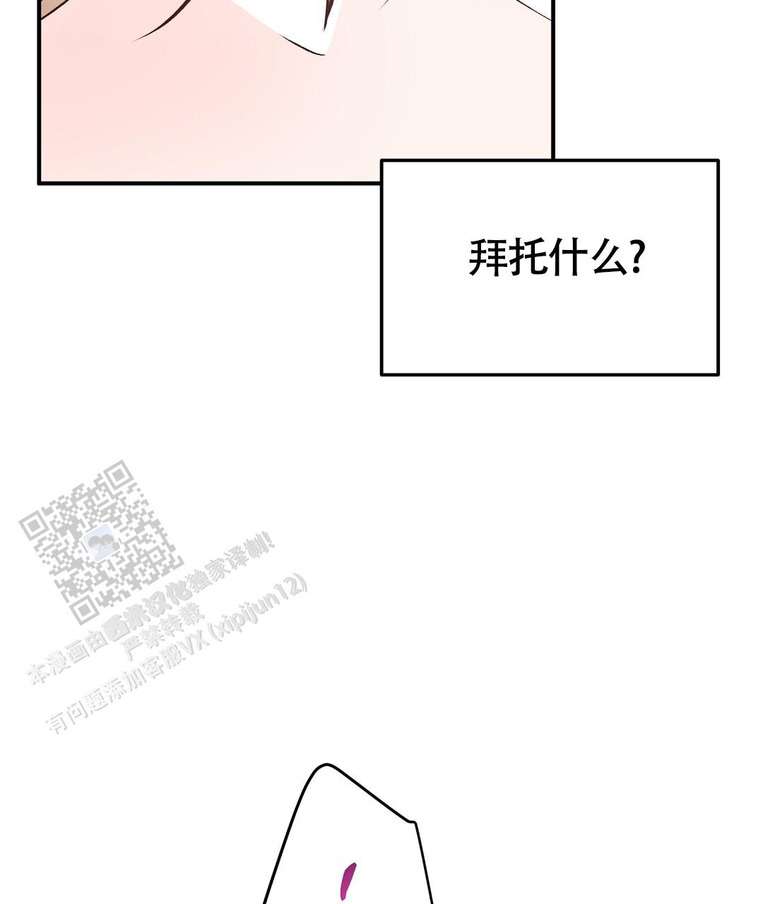 第38话38