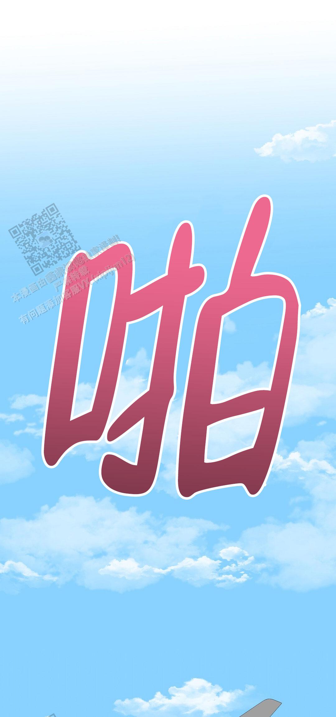 第23话32