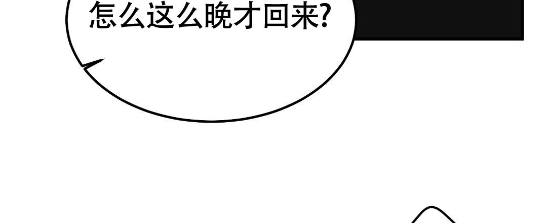 第36话10