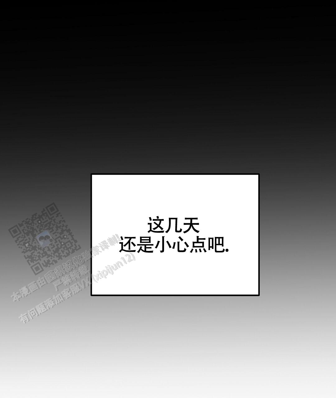 第36话56