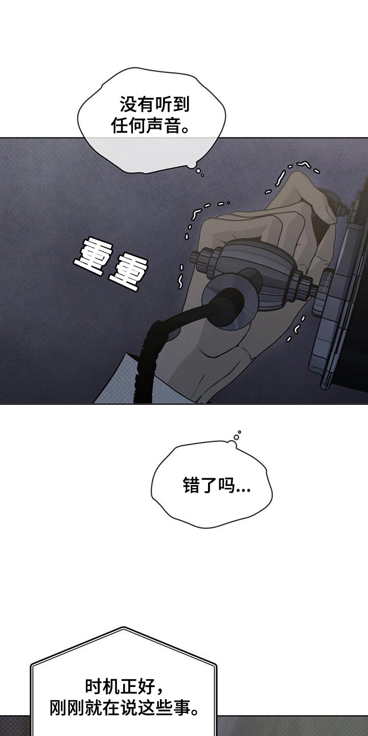 第37话24