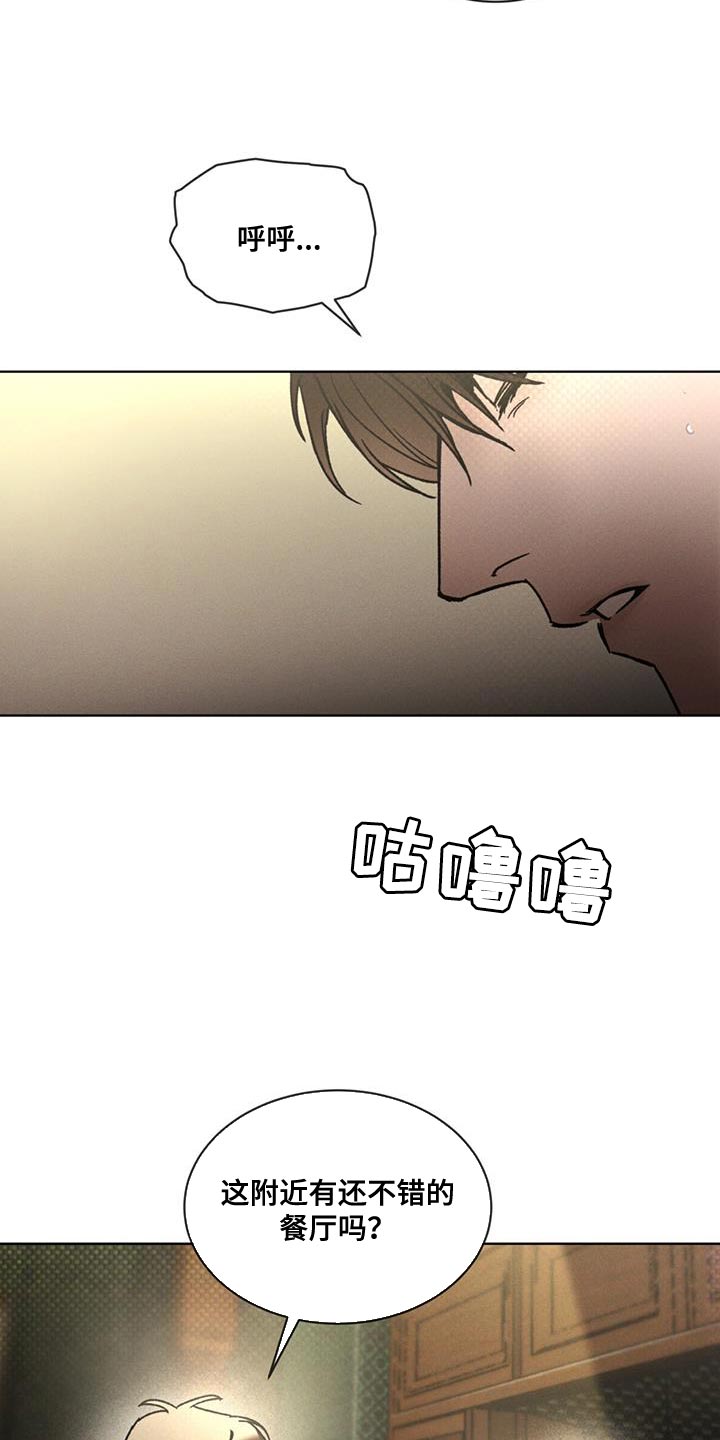 第28话17