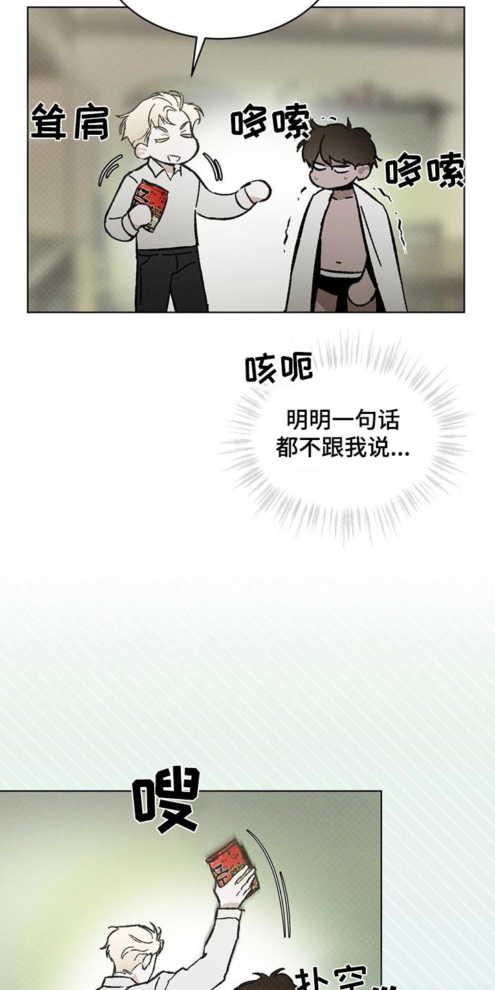 第65话20