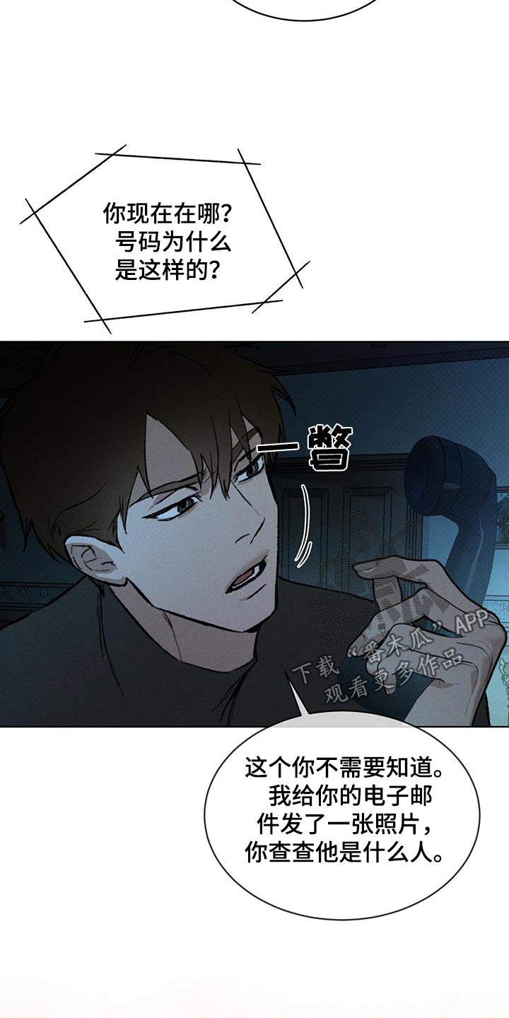 第69话10