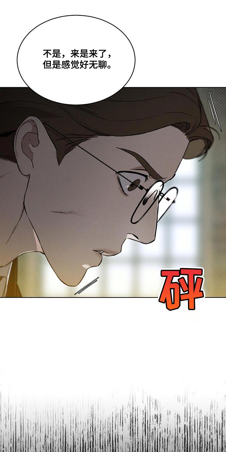 第21话24