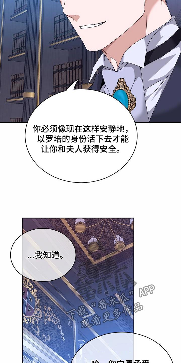 第29话2