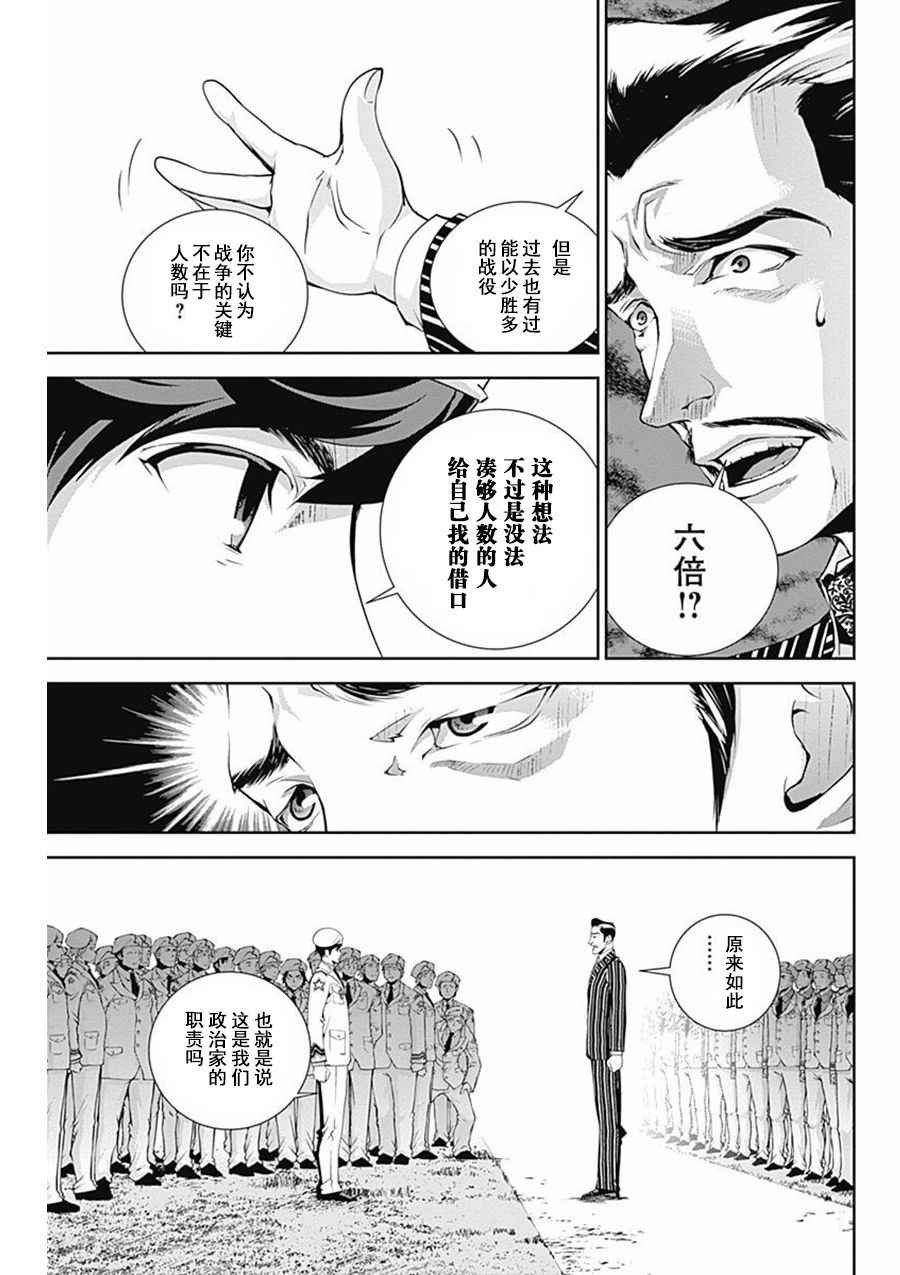 第44话15