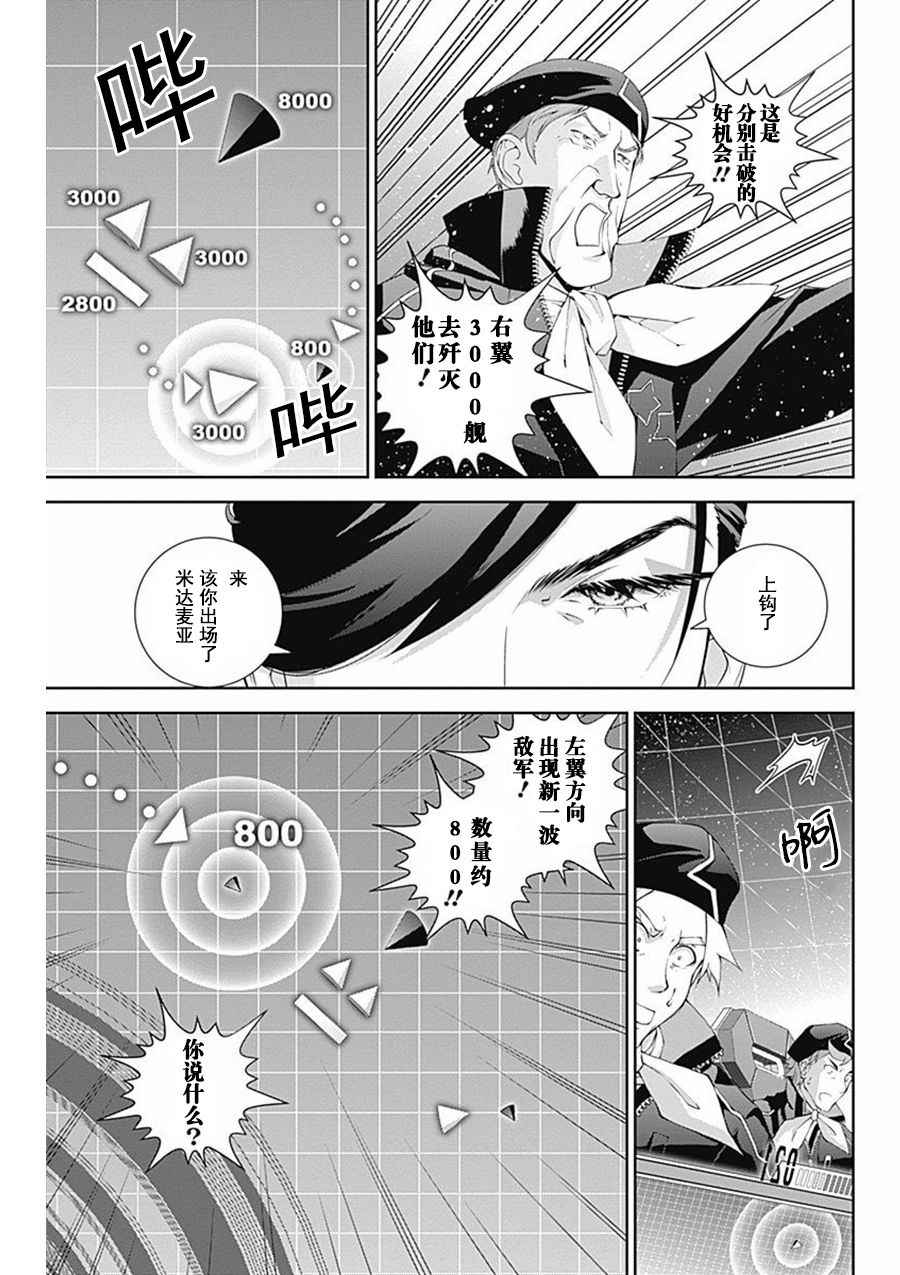 第46话10