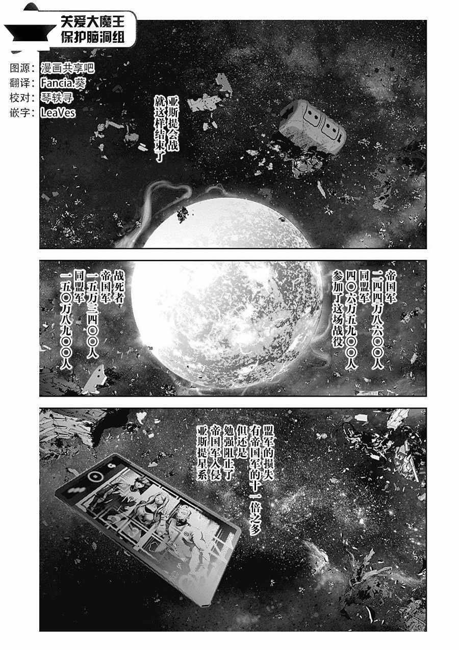 第58话16