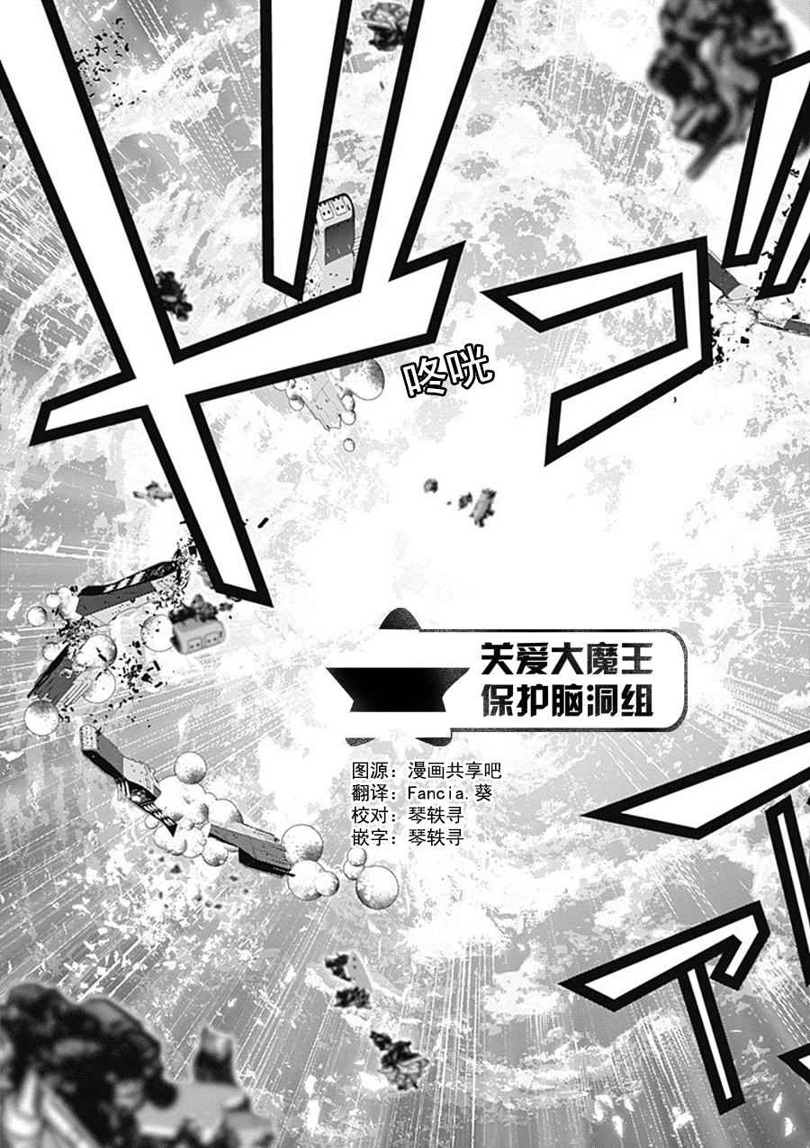 第47话16