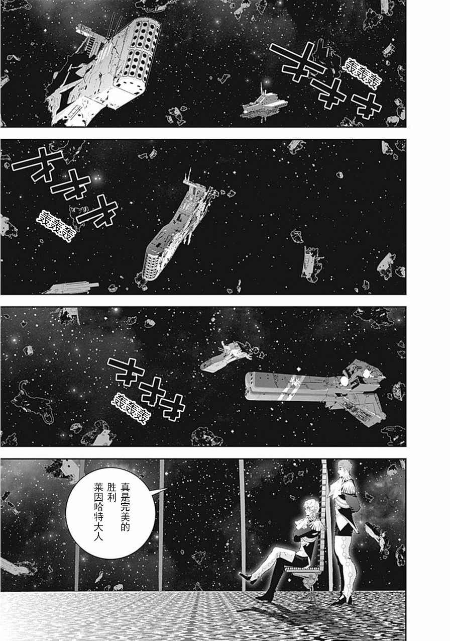 第38话14