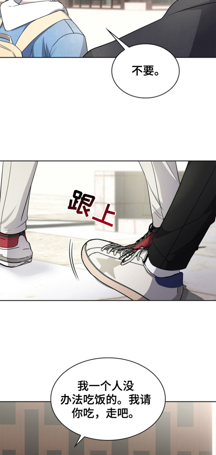 第9话9