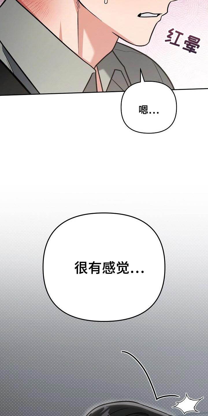 第39话4